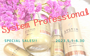 ◆◇ SPECIAL CAMPAIGN ーSystem Professionalー ◇◆