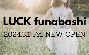 ☆☆NEW OPEN☆☆ LUCK 船橋 (LUCK funabashi) 2024年3月1日(金) オープンいたします!