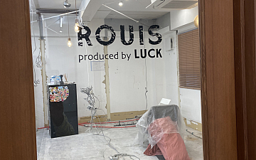 【ROUIS produced by LUCK】改装工事、始まっています!